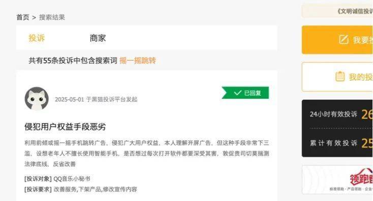 蓝莓外汇平台黔西南州第四次不可移动文物普查正式开展